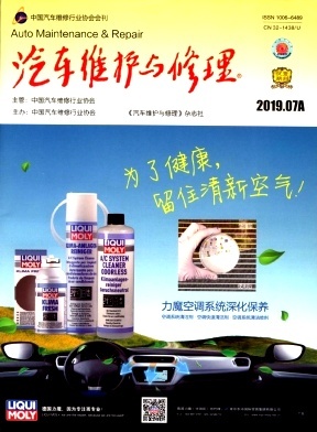 汽车维护与修理 保障行车安全与车辆长寿的双重智慧